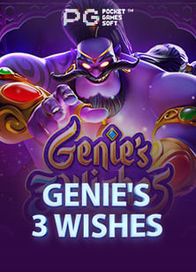 เงินฟรี เว็บไซต์การพนันสุดมันส์ที่คุณไม่ควรพลาด